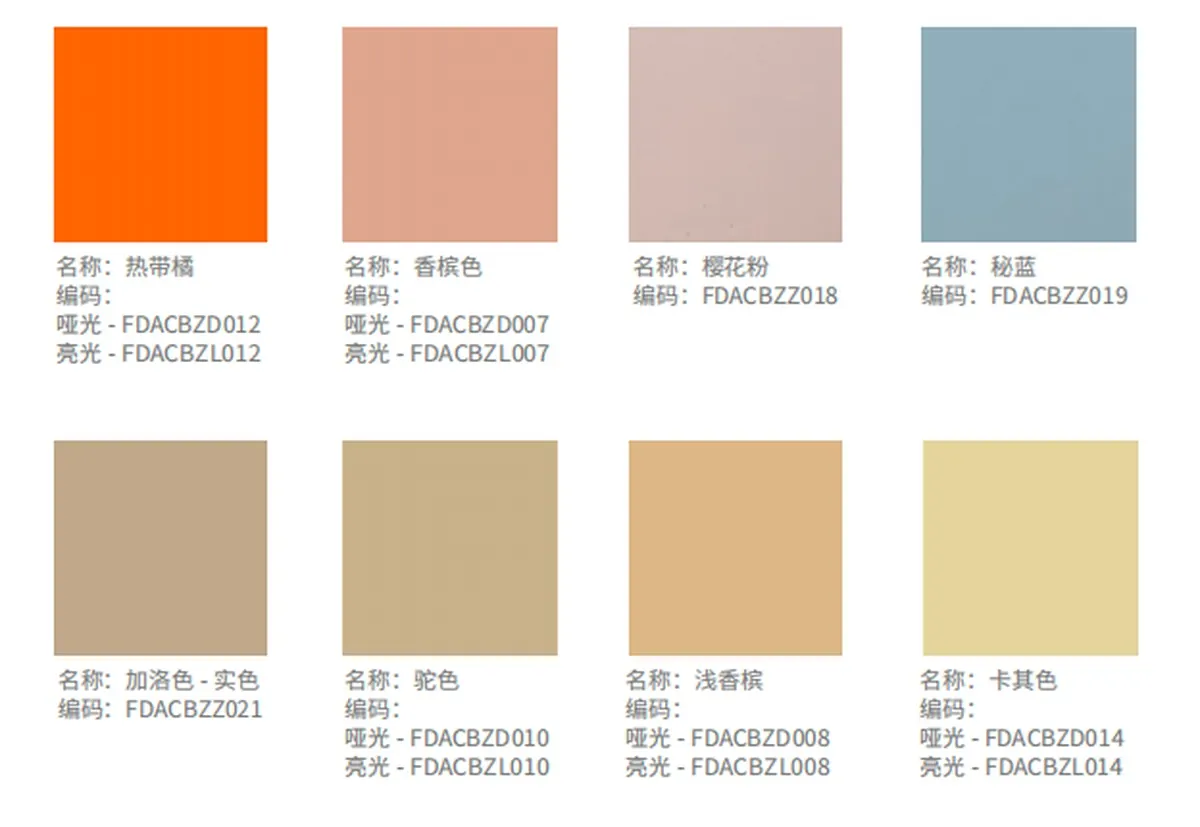 Fadior door finish color card preview